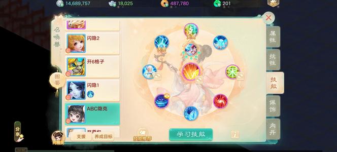 大话西游【道具服2转】孔雀男鬼带3隐身