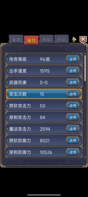 世界OL【异能者.97级】控宠21技战斗拳