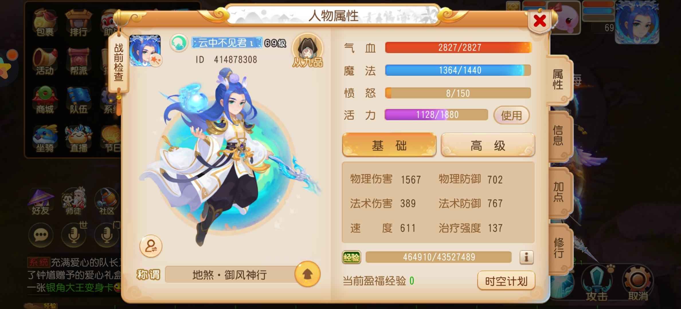 梦幻西游不会玩，寻个有缘人