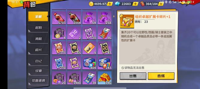 一拳超人：最强之男【105级】没时间了，极品小国家对