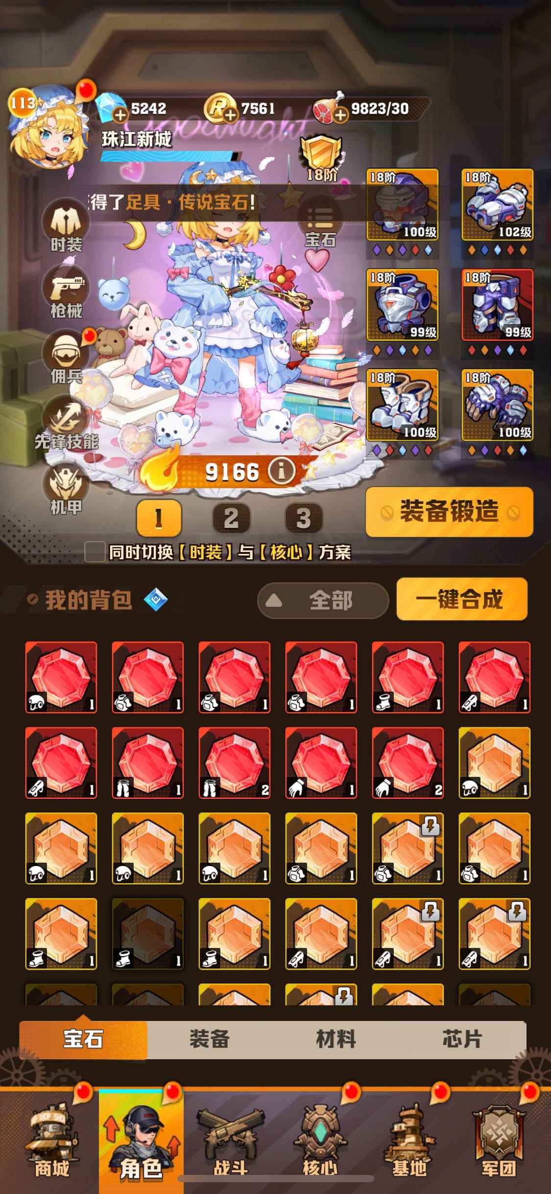 向僵尸开炮【苹果版】电百四代冰皮各种核，随五千钻！