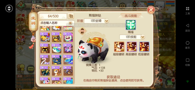 梦幻诛仙【139级青云.七杀】弃坑了，看上的可以看看