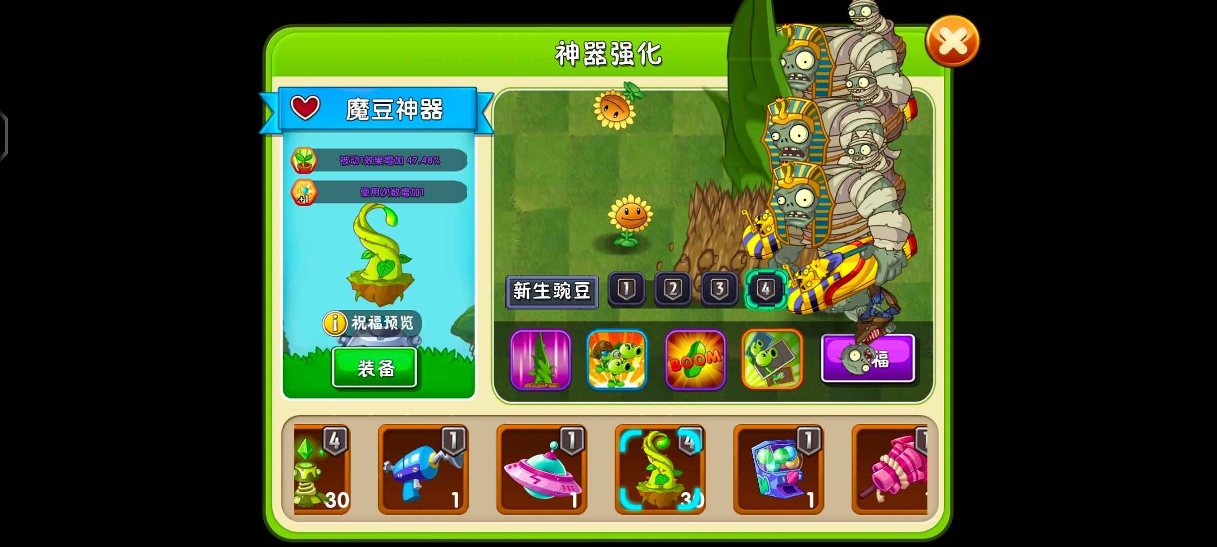 植物大战僵尸2【999级】满级棱镜塔紫手套桑葚气流顶级号