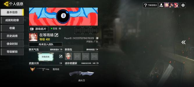 使命召唤手游s1老号 神话基本上都满级