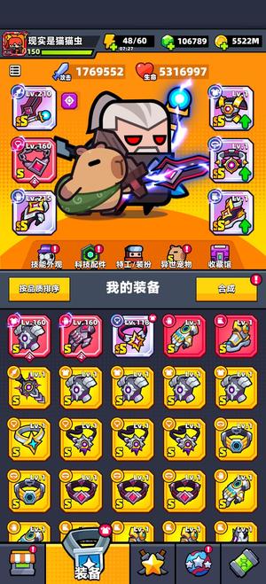 弹壳特攻队132核心，蓝4红6龟