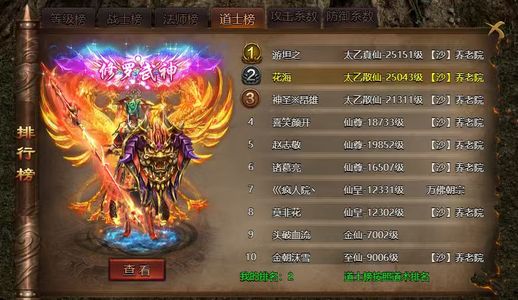 帝王霸业【2,7183级】03u乾坤天地，战力500亿