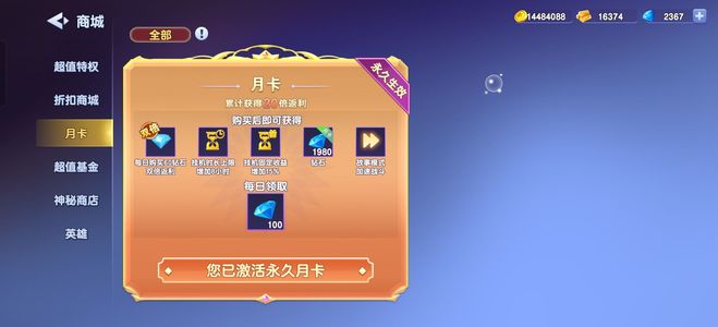 守塔不能停V7。3卡全，转移号