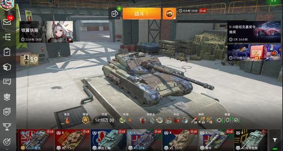 坦克世界闪击战GSOR水怪，20X