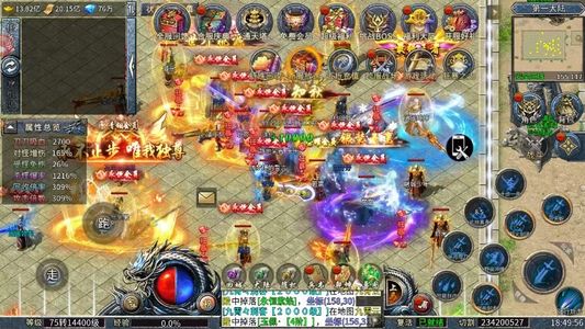 超变攻速版【100级2000,0000战力】莽荒异兽攻速版开局号送8888