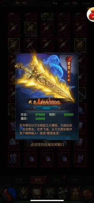 斩千军【100级】斩千军竖版传 开局号送1万充值