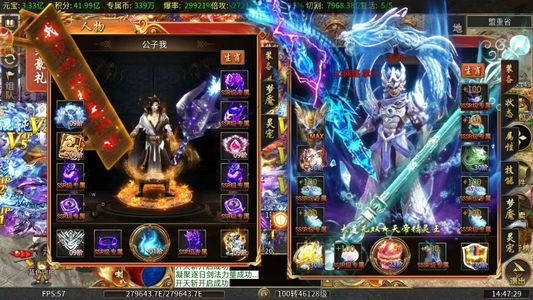 烈焰之刃【100级战士】烈焰裁决 送1288充值开局号