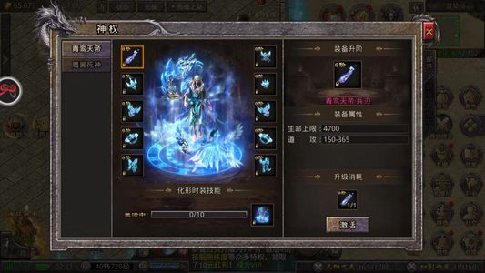 原始传奇【1000级】复古20w代金可买一切福利号