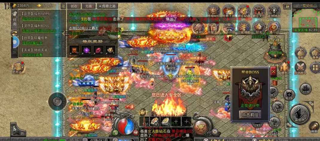 贪玩蓝月（至尊裁决）【1级】三职业200000代金解锁一切