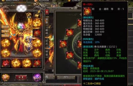 古云传奇8.8w代币 10w充值开局