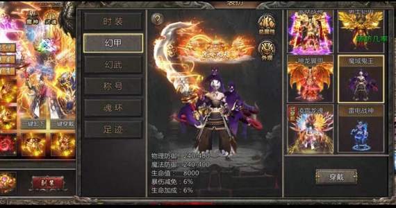 怒火一刀新区送8.8w代金 10w充值
