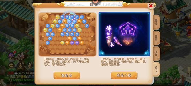 梦幻西游（手游）【115级,小雷音】经脉全开12段11段宝石不讲价