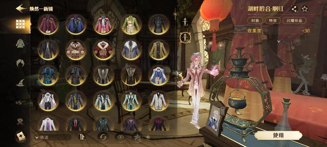 哈利波特：魔法觉醒急出 可刀 八收藏 130书