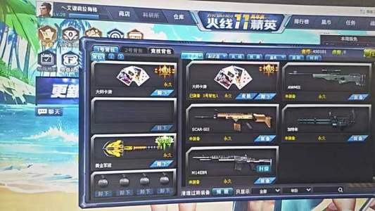 火线精英（PC）【28级 】经典卡牌可爆破竞技小号可小议价
