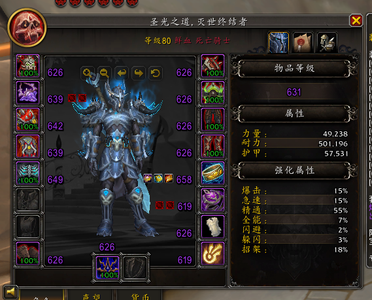 魔兽世界永久退坑不玩了