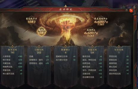 魔域（端游）【140级血族】启示七区，，懂的都懂新区，