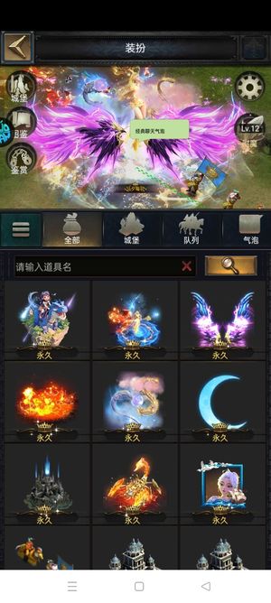 列王的纷争【47级】新区，有大皮