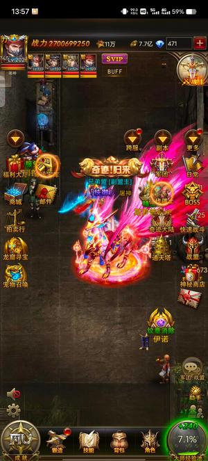 大天使之剑H5【200级剑士】小7战神28服