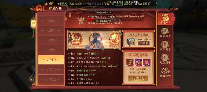 画狐画狐账号出售，196亿战力