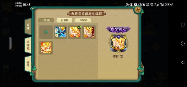 葫芦娃【100级】双狗2阶孟极国庆元宝新区号
