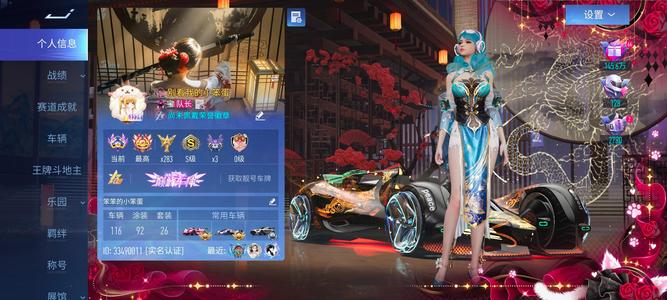 王牌竞速成品号物有所值。有车神印记