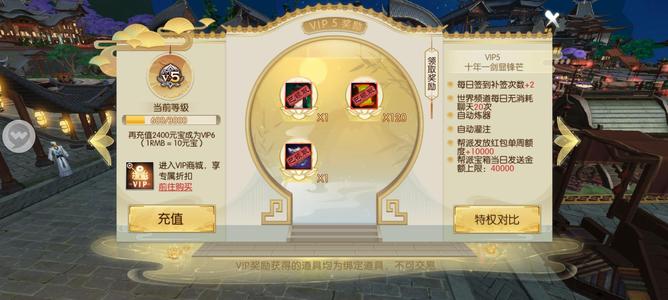 诛仙【68级云梦】V5羽翅号出