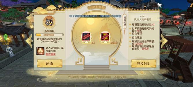 诛仙【78级怀光】没空V6号出