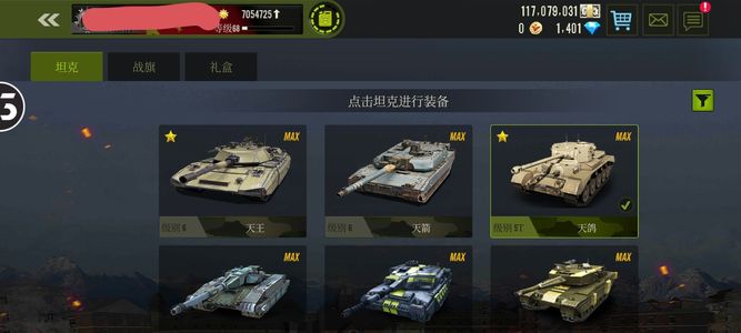 钢铁力量【68级】360版鸽子，天王，普兽