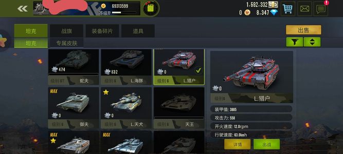 钢铁力量【77级】猎户，雷夫，天犬，巨蛇，天马