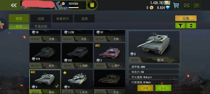 钢铁力量【77级】猎户，雷夫，天犬，巨蛇，天马