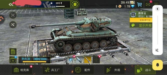 钢铁力量【64级】九游版天帆