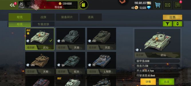 钢铁力量【80级】80级武仙夫鹅王蛇马坛杜鹃