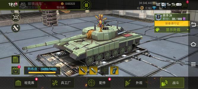 钢铁力量满级武仙雷夫王蛇坛马杜鹃