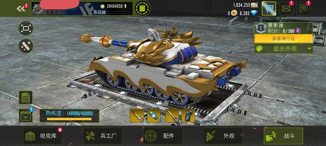 钢铁力量马\坛\帆