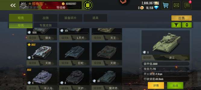 钢铁力量号多玩不过来