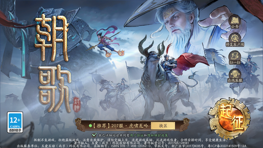 朝歌内置4.5折自助折扣可去新区