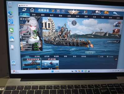 巅峰战舰pc端帐号，12万多伊战宾西