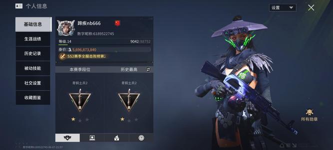 萤火突击亏本卖，国际服