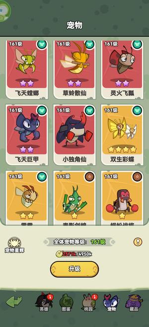 大王不好啦上手就能耍