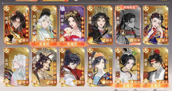 忘川风华录【60级】求天降爽快买家，可议价喵