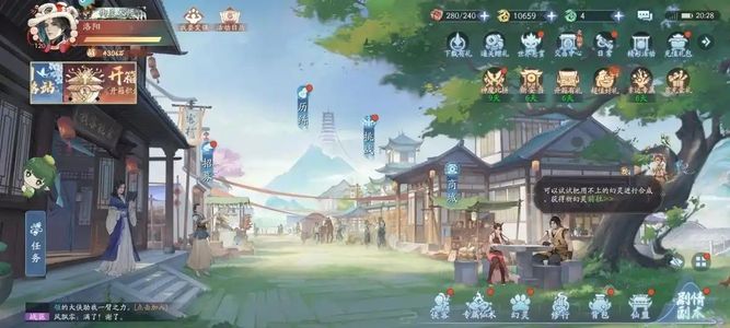 新仙剑奇侠传之挥剑问情【128级】榜上号高战力退游不玩了