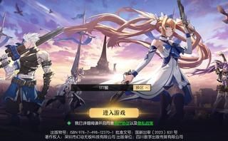 战斗法则【60级】亏本含泪甩卖不玩了