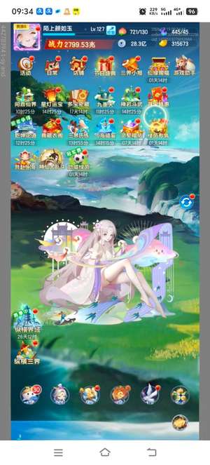 道友请留步2700兆高战力退游不玩了