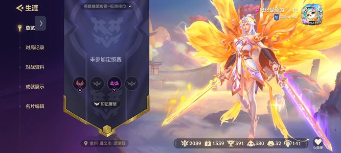 金铲铲之战没空玩了便宜出