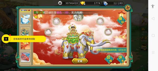 葫芦娃【125级】葫芦娃双区号