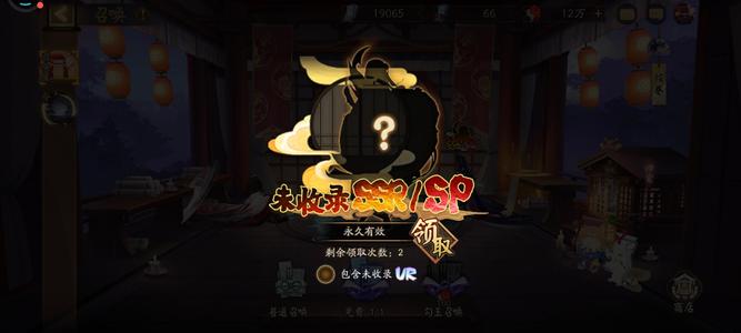 阴阳师【60级】7头5尾全图全联动2张传家宝